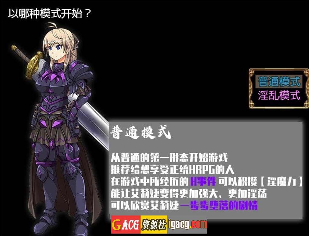 图片[4]-恶蔷薇-高洁女战士与恶魔之铠 汉化版+全回想-gacg资源社