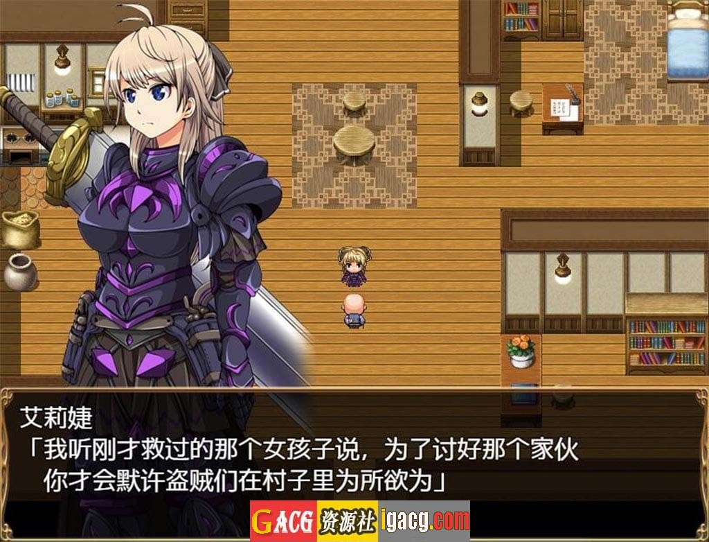 图片[8]-恶蔷薇-高洁女战士与恶魔之铠 汉化版+全回想-gacg资源社