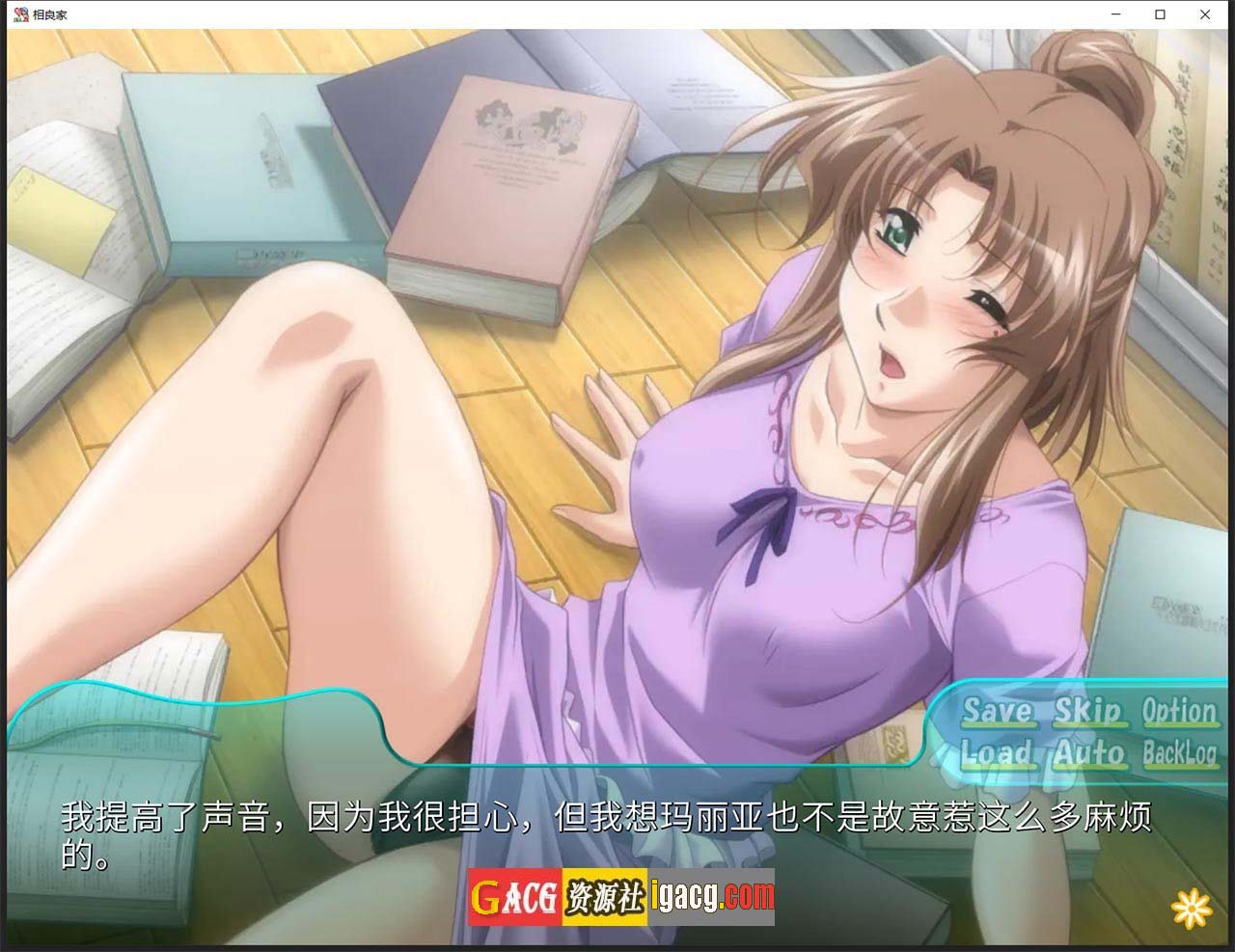 图片[5]-相良家母女花 1.0 汉化完结版-gacg资源社