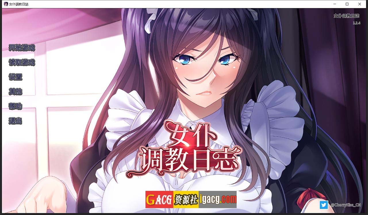 [Miel]女仆调教日志+全CG存档-gacg资源社