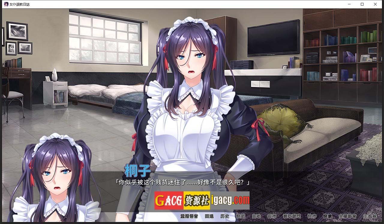 图片[2]-[Miel]女仆调教日志+全CG存档-gacg资源社