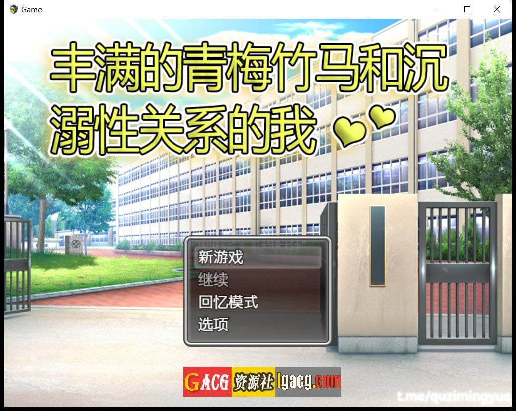 (胖得恰到好处的丑女)与胖乎乎的青梅竹马变成糜烂不堪的炮友关系的我-acg游戏姬