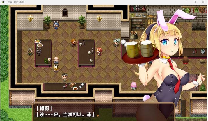 图片[3]-日蚀骑士传奇1.14 XY版-gacg资源社