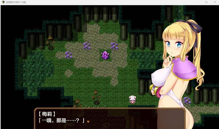 图片[2]-日蚀骑士传奇1.14 XY版-gacg资源社