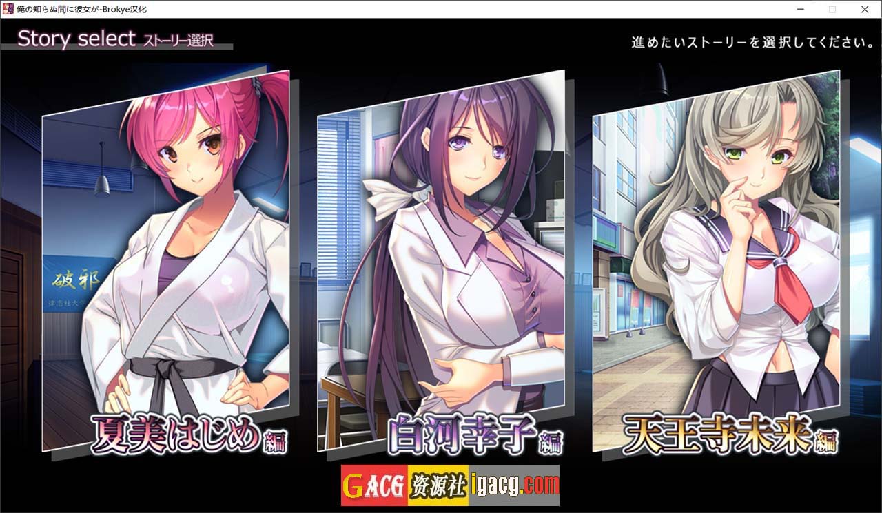 图片[2]-她在我不知道的时候… AI汉化版+全CG存档-gacg资源社
