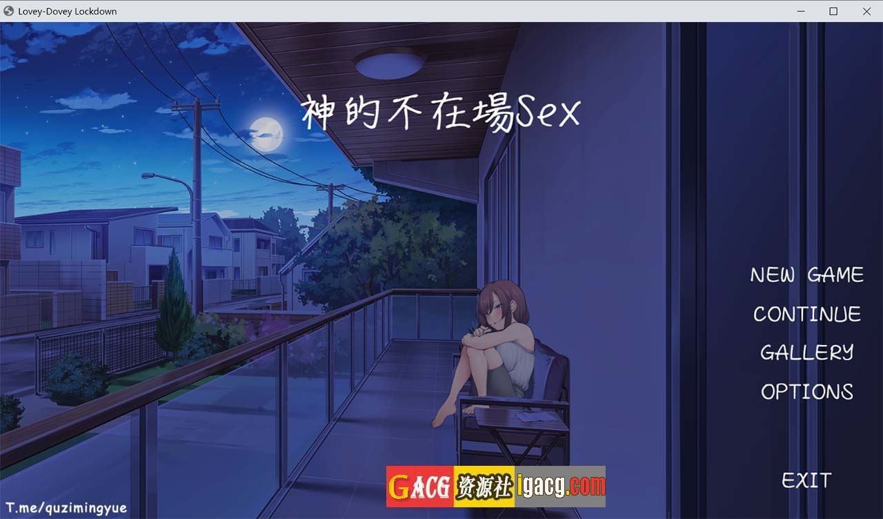 神的不在场x 官方中文版-gacg资源社