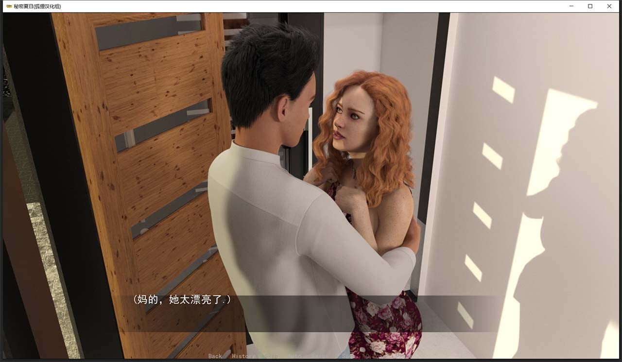 图片[3]-秘密夏日 V0.14.0 汉化版+全CG-gacg资源社