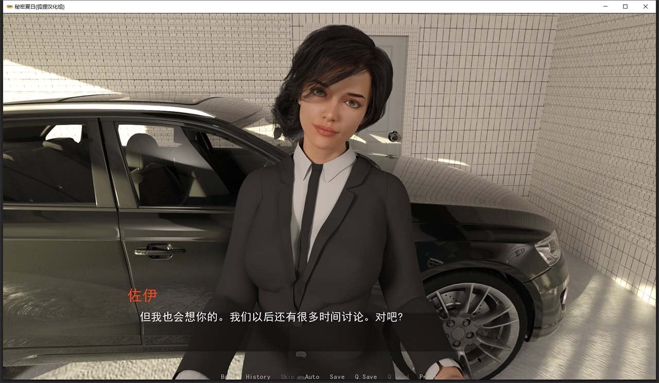 图片[6]-秘密夏日 V0.14.0 汉化版+全CG-gacg资源社