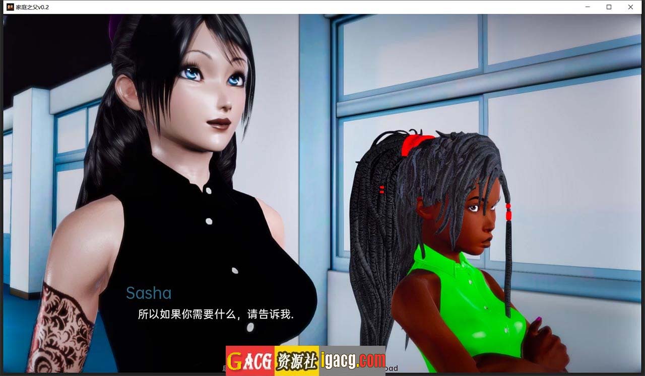 图片[3]-家庭之父 v0.2 汉化版-gacg资源社