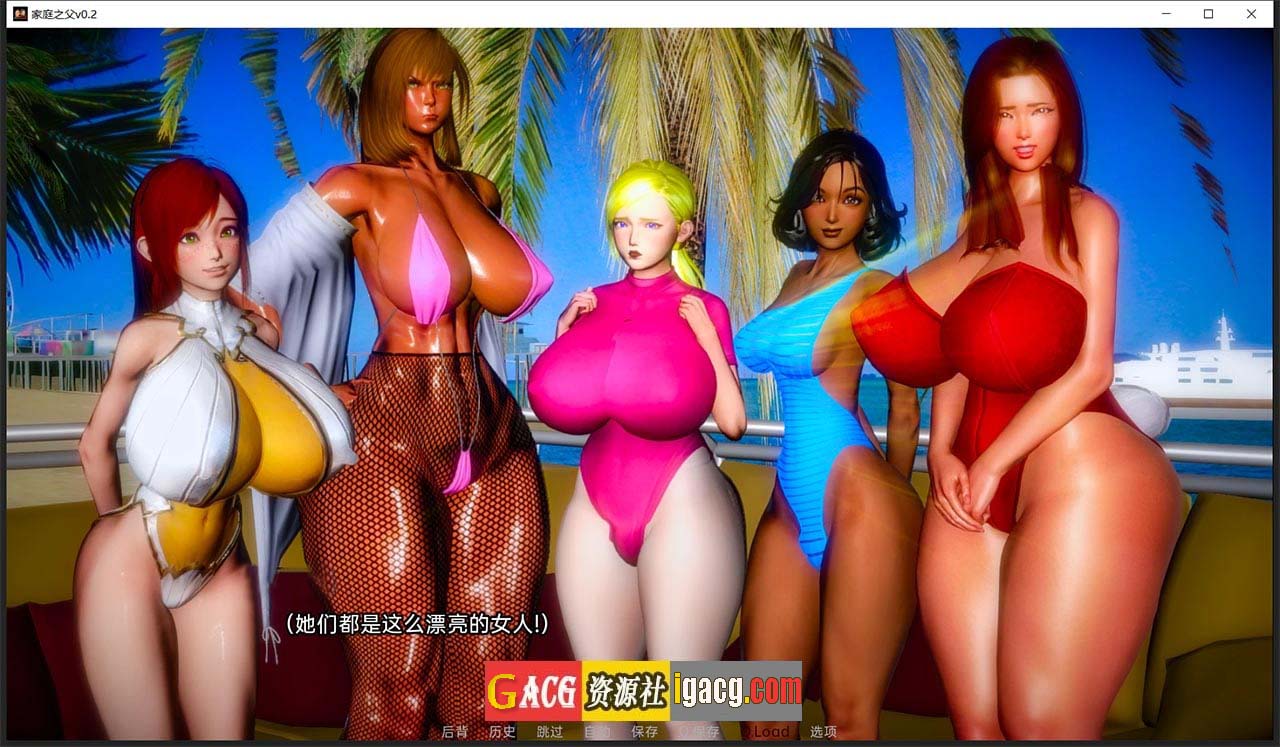 图片[2]-家庭之父 v0.2 汉化版-gacg资源社