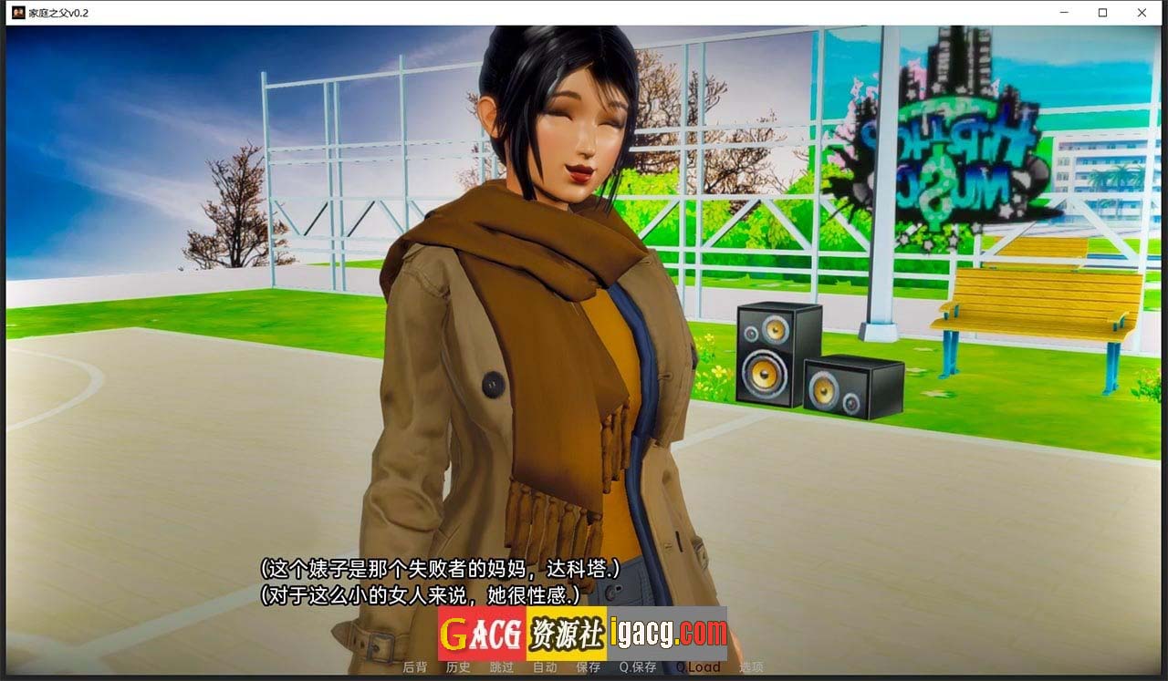 图片[9]-家庭之父 v0.2 汉化版-gacg资源社