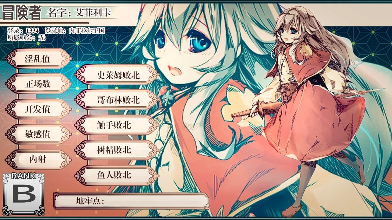 图片[7]-不一样的炼金术师 V1.11 精翻汉化版-gacg资源社