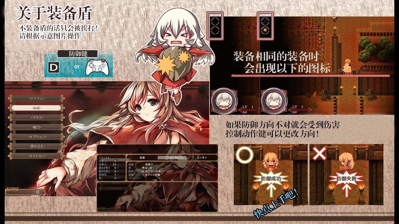图片[13]-不一样的炼金术师 V1.11 精翻汉化版-gacg资源社