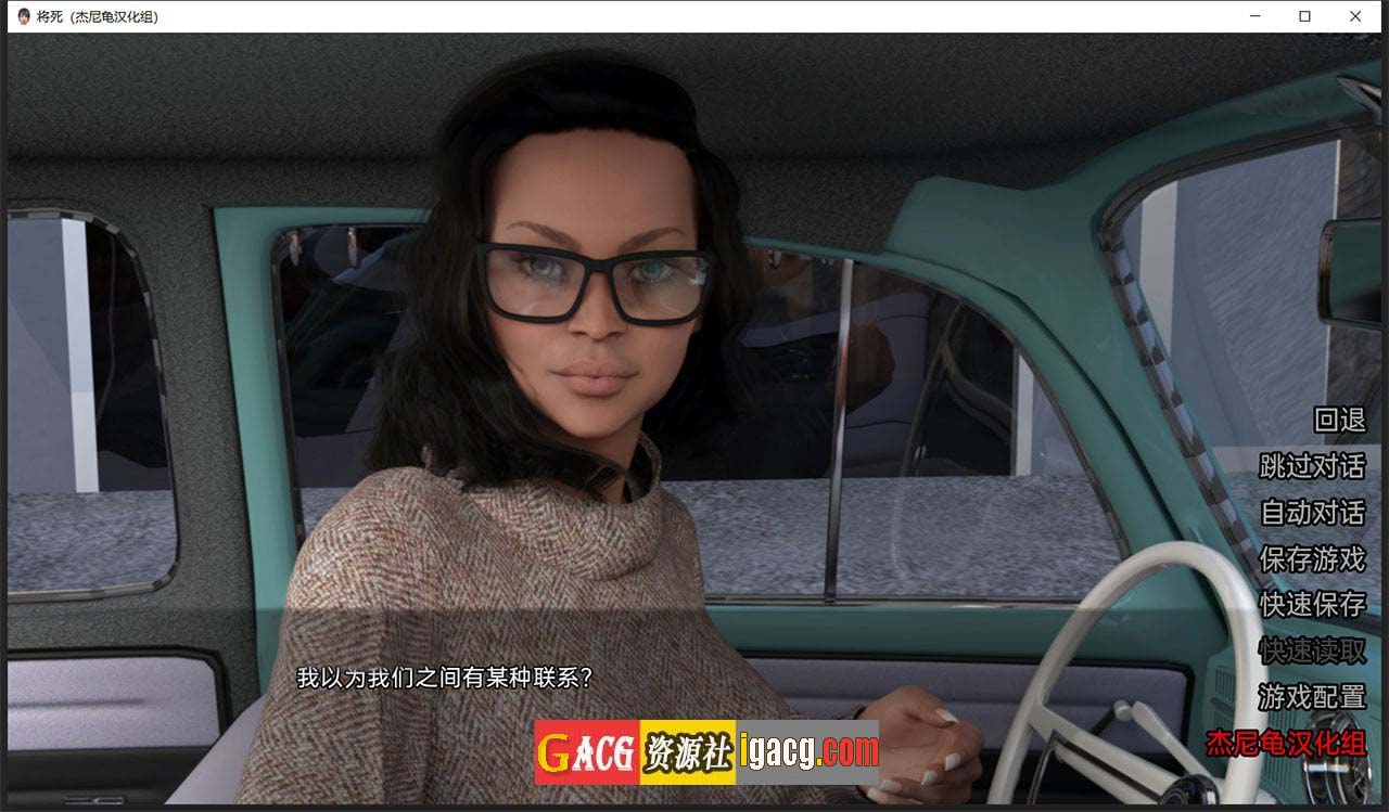 图片[3]-将死 Almost Dead V0.10.A 精翻汉化版+全CG-gacg资源社