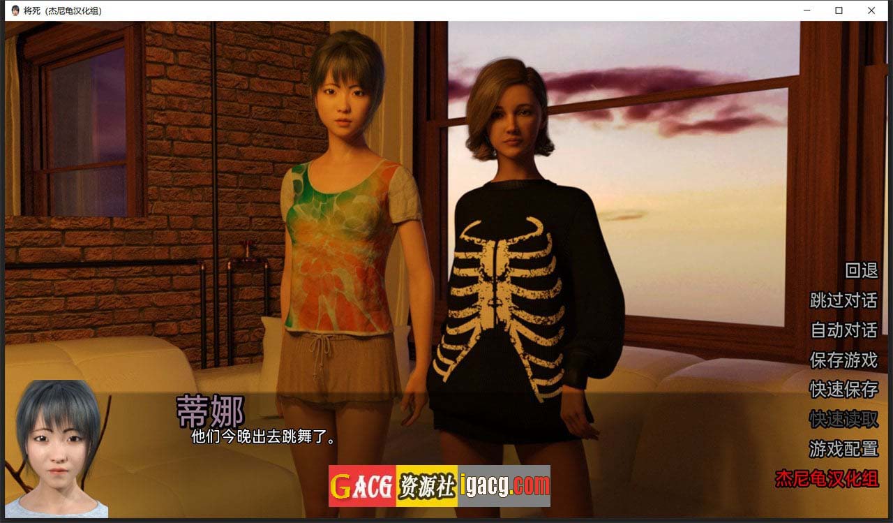 图片[8]-将死 Almost Dead V0.10.A 精翻汉化版+全CG-gacg资源社