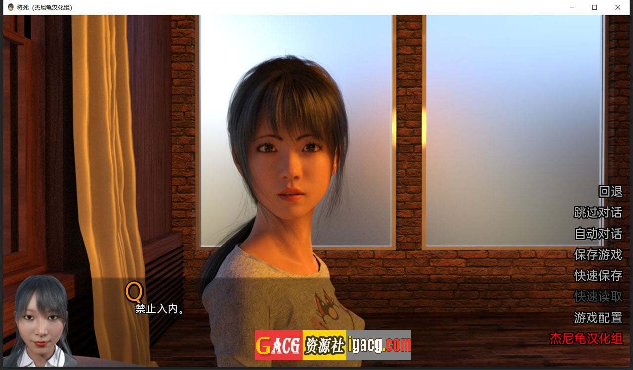图片[4]-将死 Almost Dead V0.10.A 精翻汉化版+全CG-gacg资源社