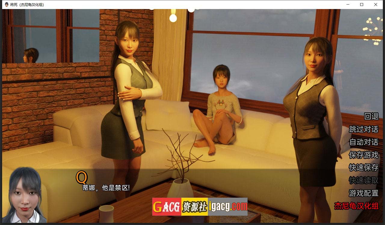 图片[6]-将死 Almost Dead V0.10.A 精翻汉化版+全CG-gacg资源社