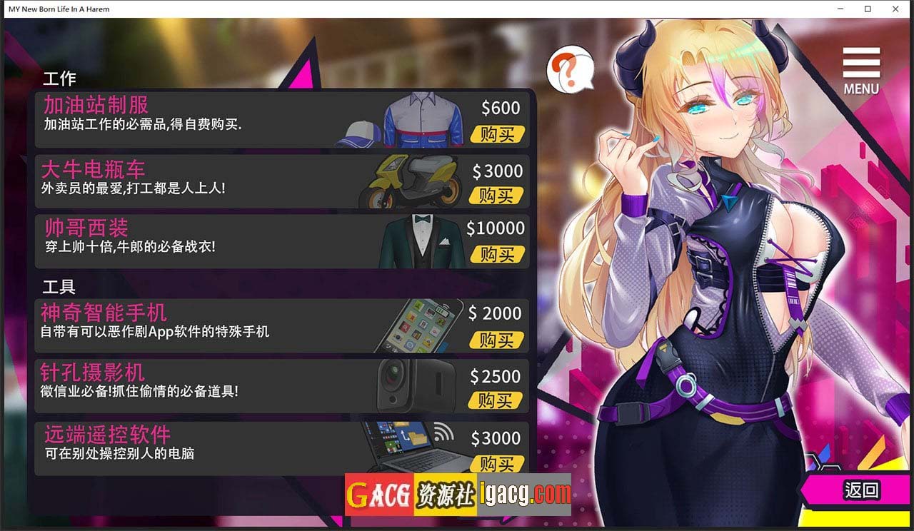 图片[5]-重启的NTR后宫生活 STEAM官方中文步兵版+画廊全开-gacg资源社