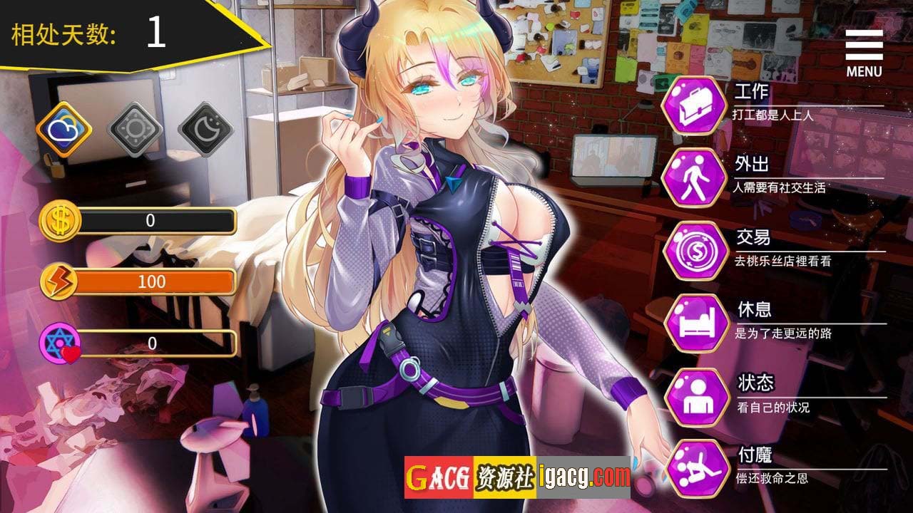 图片[9]-重启的NTR后宫生活 STEAM官方中文步兵版+画廊全开-gacg资源社