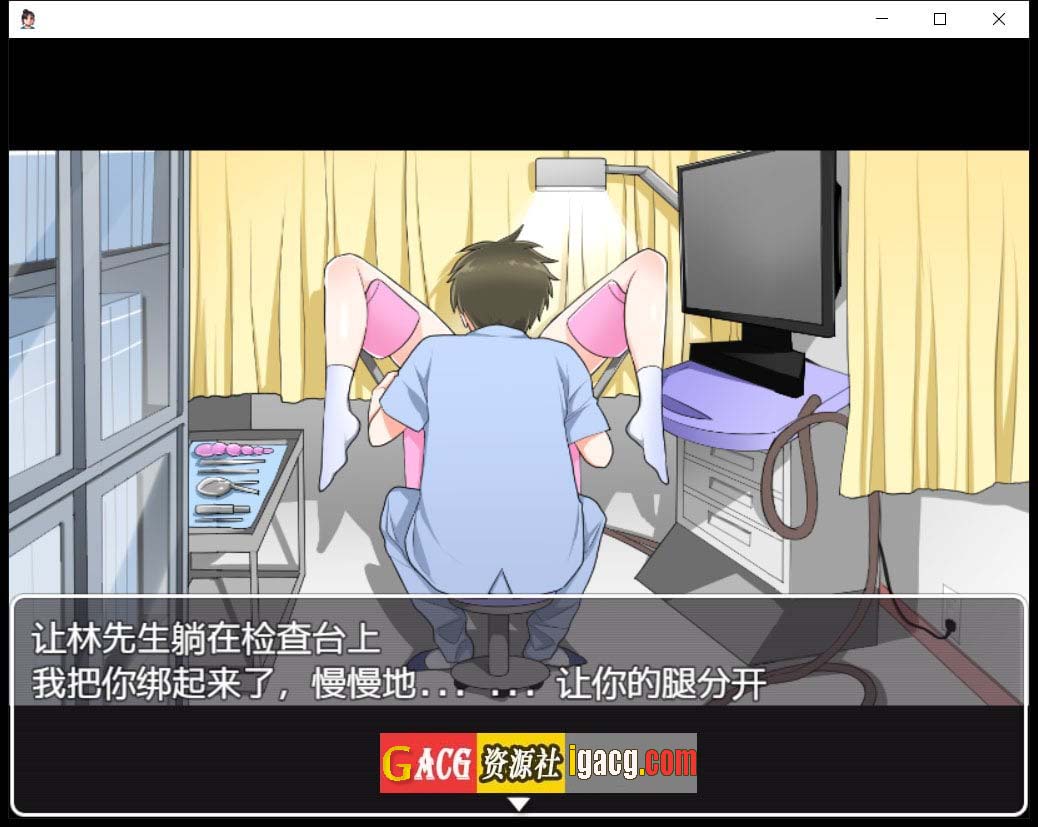 图片[3]-恶魔般的治疗汉化版-gacg资源社