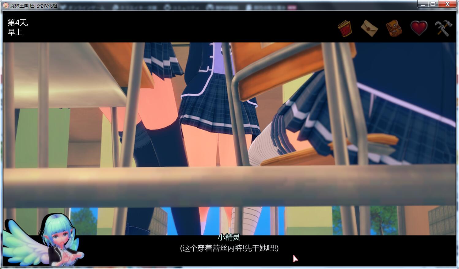 图片[8]-腐败王国 CorruptedKingdoms V0.21 精翻汉化版-gacg资源社