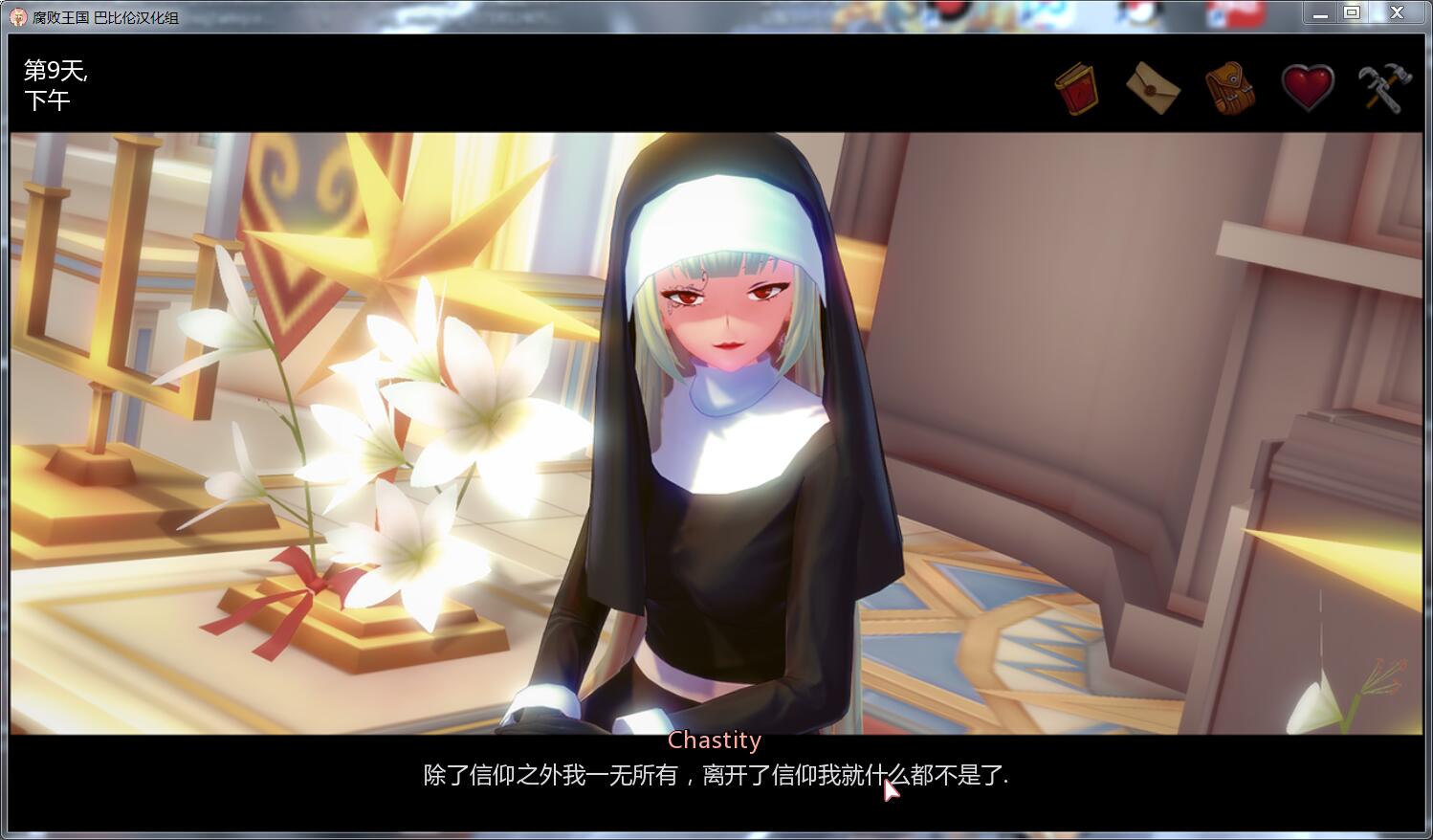 图片[6]-腐败王国 CorruptedKingdoms V0.21 精翻汉化版-gacg资源社