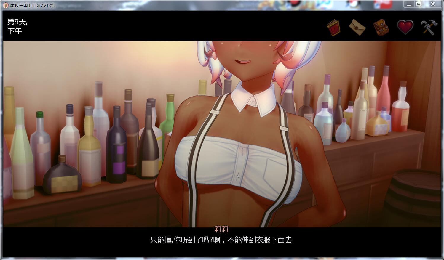 图片[9]-腐败王国 CorruptedKingdoms V0.21 精翻汉化版-gacg资源社