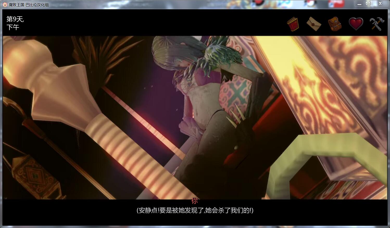 图片[11]-腐败王国 CorruptedKingdoms V0.21 精翻汉化版-gacg资源社
