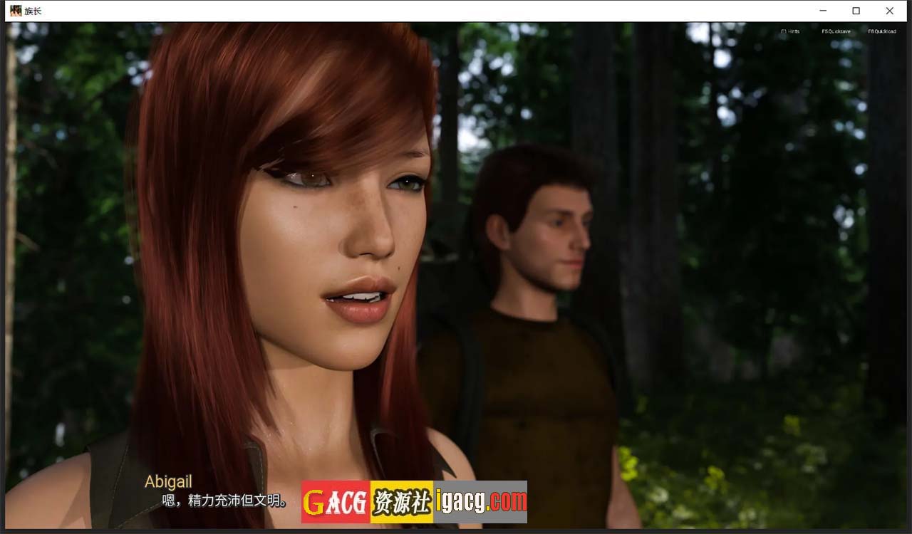 图片[2]-族长 V0.4c 汉化版-gacg资源社