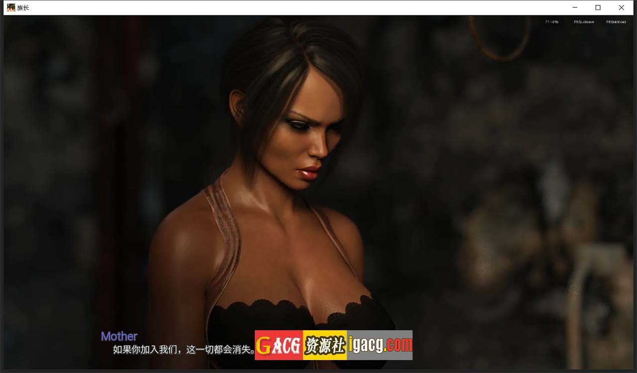 图片[3]-族长 V0.4c 汉化版-gacg资源社