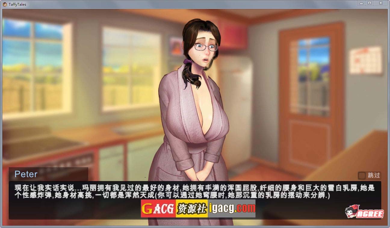 图片[8]-太妃物语 S5 V1.07.3c汉化版 + S1-S4V0.89.8a 汉化版-gacg资源社