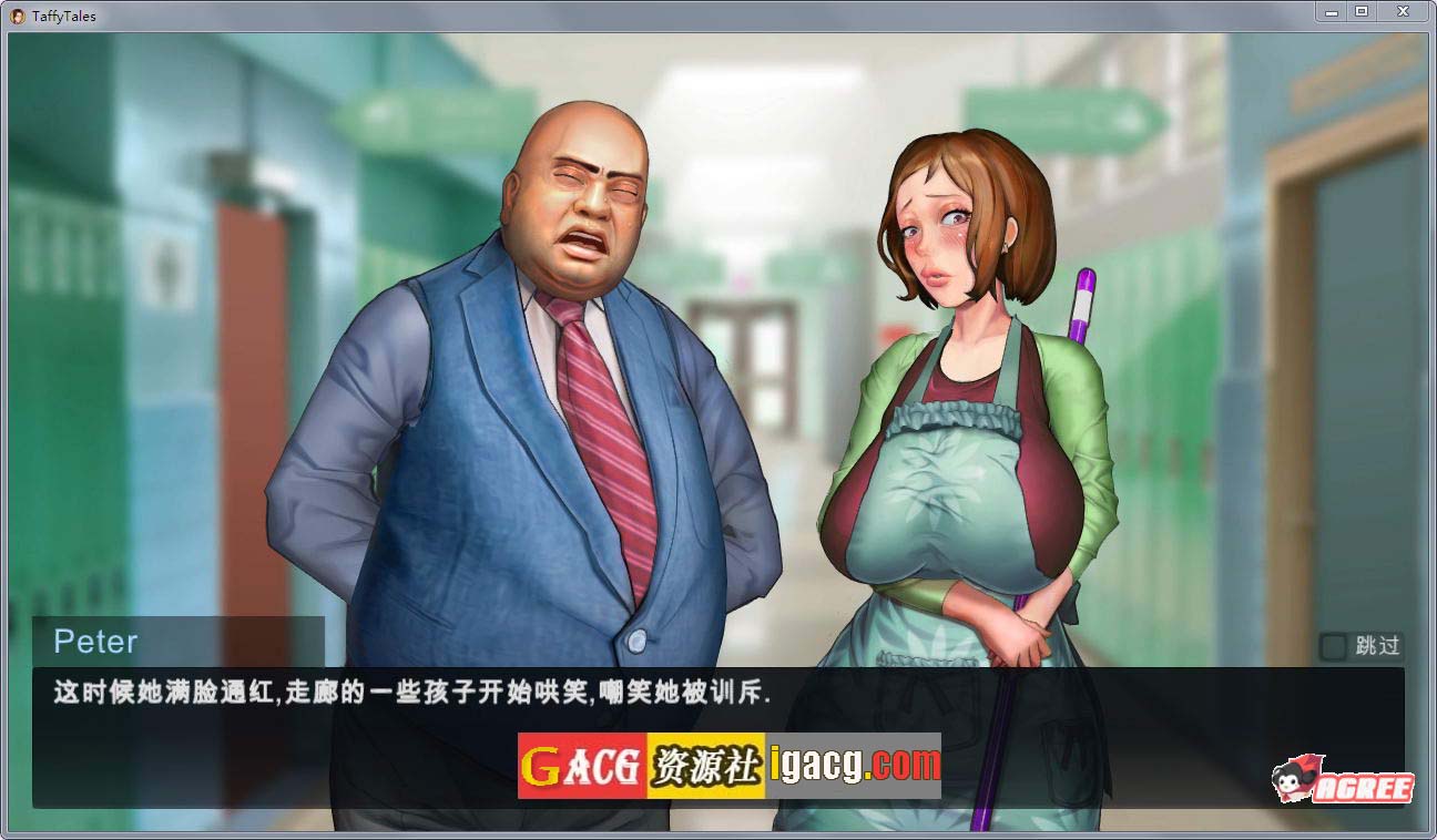 图片[11]-太妃物语 S5 V1.07.3c汉化版 + S1-S4V0.89.8a 汉化版-gacg资源社