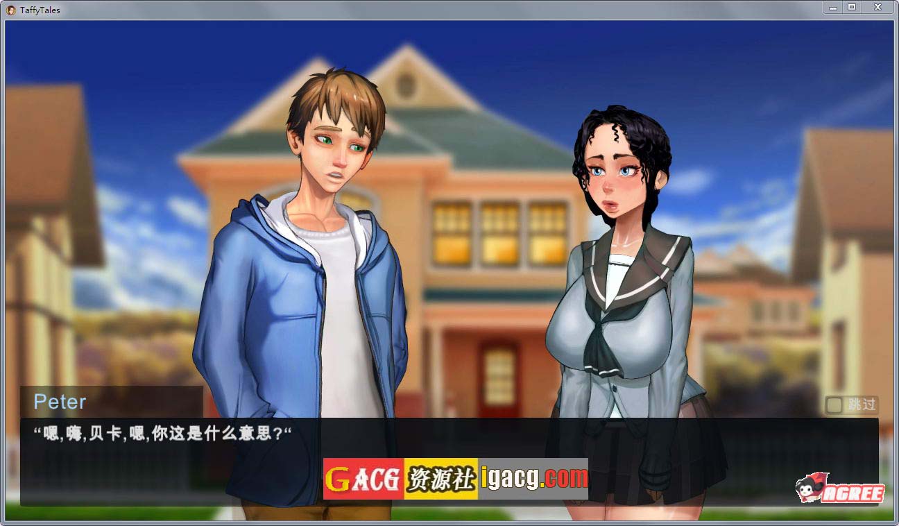 图片[12]-太妃物语 S5 V1.07.3c汉化版 + S1-S4V0.89.8a 汉化版-gacg资源社