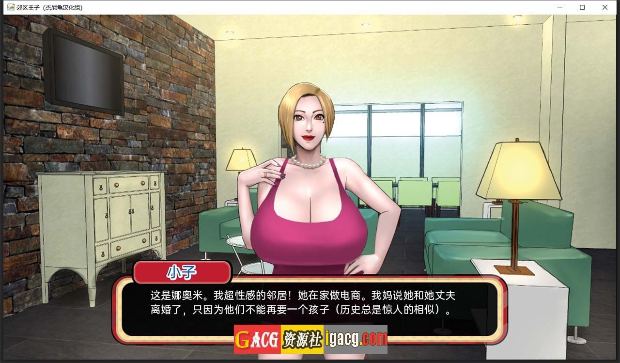 图片[2]-乡村王子！Part 1 完结+Part2开篇 官方中文版-gacg资源社