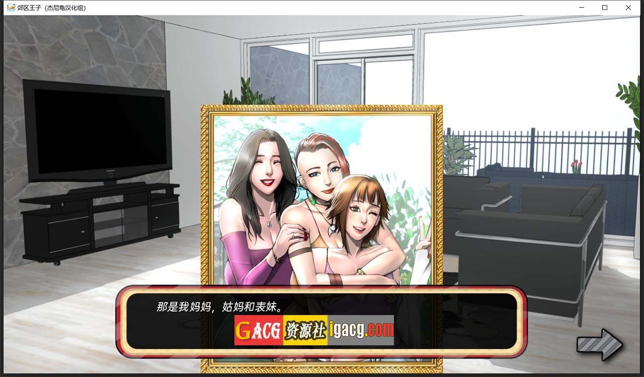 图片[3]-乡村王子！Part 1 完结+Part2开篇 官方中文版-gacg资源社