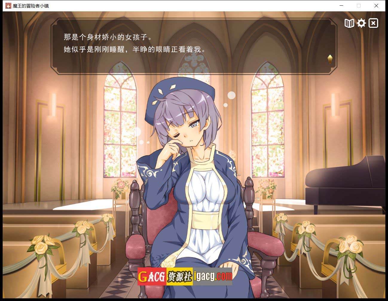图片[10]-魔王的冒险者小镇：全DLC 官方中文步兵版★高能H-gacg资源社