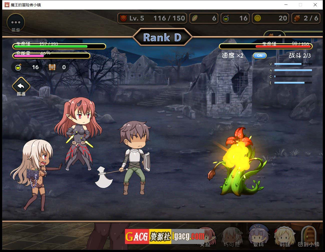 图片[8]-魔王的冒险者小镇：全DLC 官方中文步兵版★高能H-gacg资源社