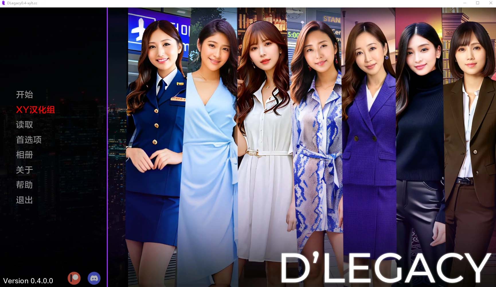 D’Legacy [v0.4.0.0]-gacg资源社