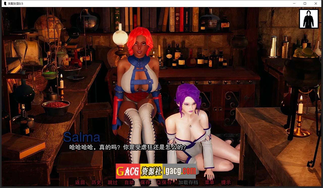 图片[7]-支配女巫0.6 精翻汉化版-gacg资源社