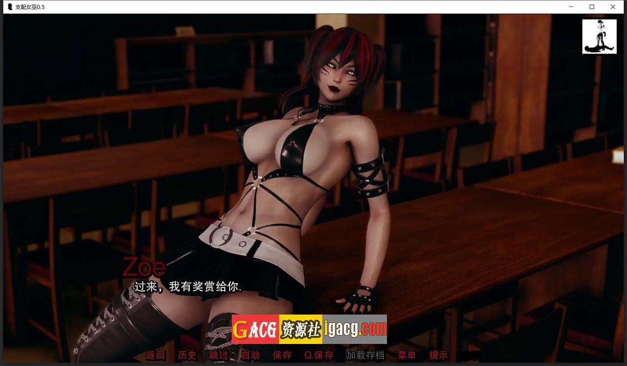 图片[6]-支配女巫0.6 精翻汉化版-gacg资源社
