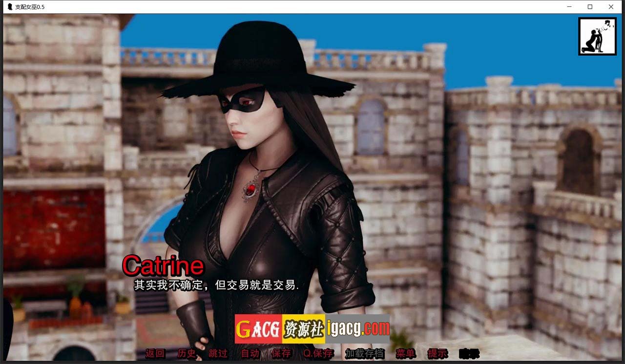 图片[13]-支配女巫0.6 精翻汉化版-gacg资源社
