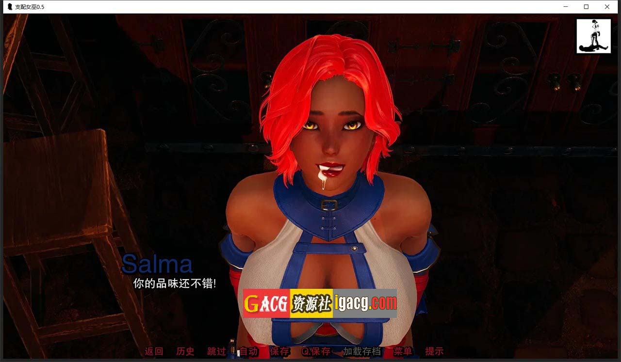 图片[11]-支配女巫0.6 精翻汉化版-gacg资源社