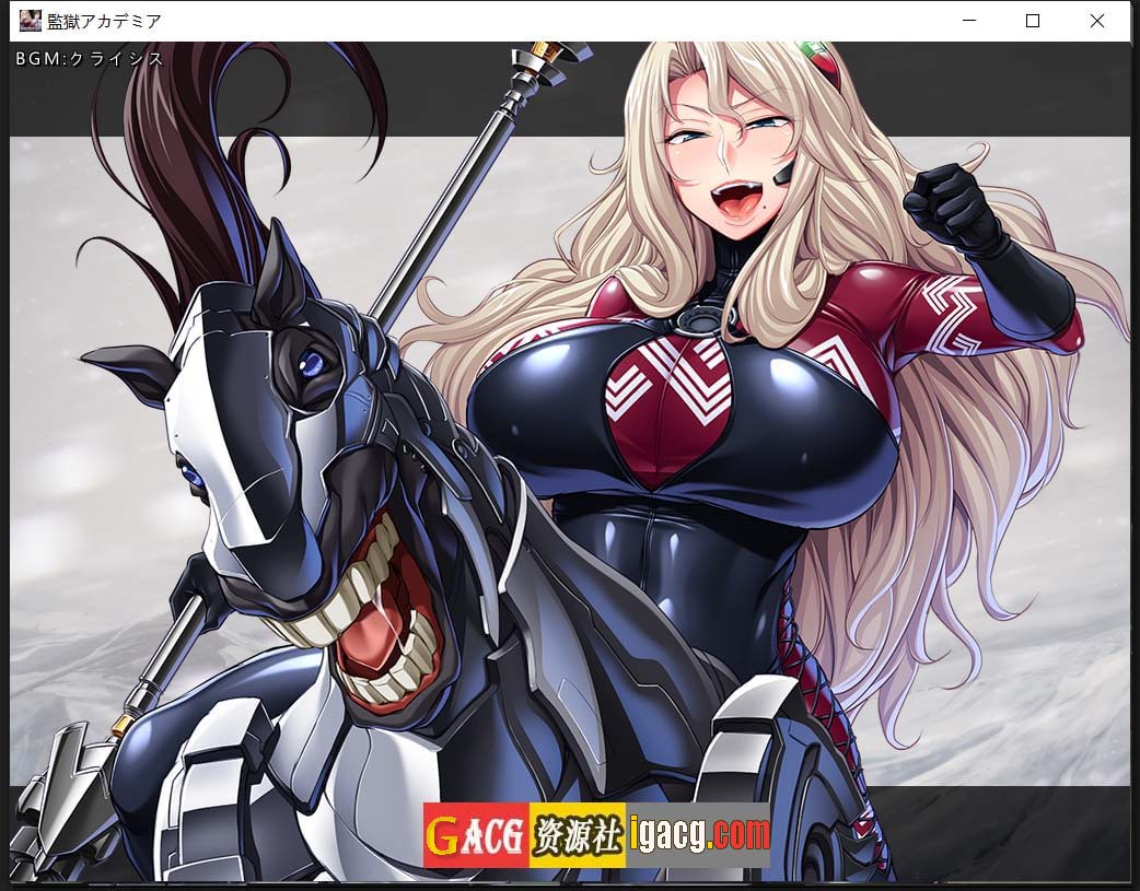图片[5]-监狱学院：監獄アカデミア 好奇虎汉化版-gacg资源社
