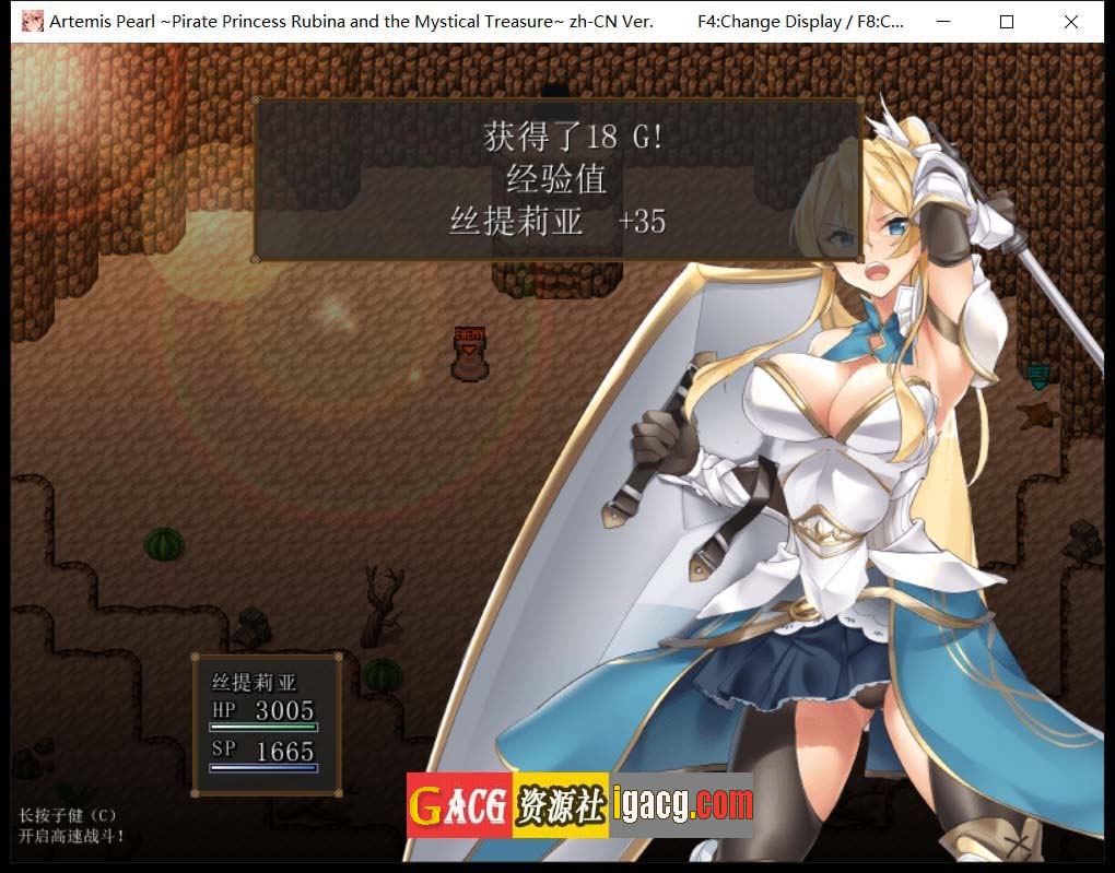 图片[4]-海盗姬露碧娜与梦幻秘宝~官方中文作弊版+语音DLC+存档-gacg资源社