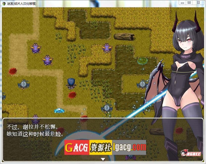 图片[3]-妻獲り迷宮：雪拉莉德的异种终身刑 汉化作弊版-gacg资源社