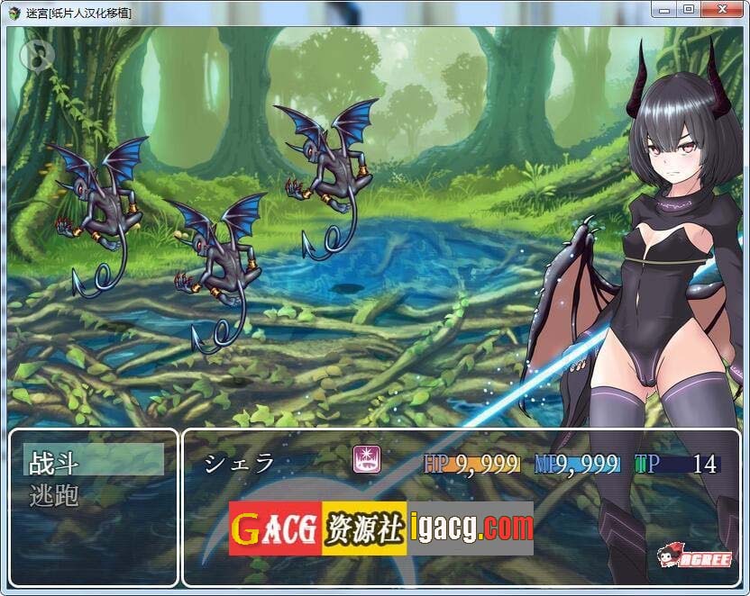 图片[4]-妻獲り迷宮：雪拉莉德的异种终身刑 汉化作弊版-gacg资源社