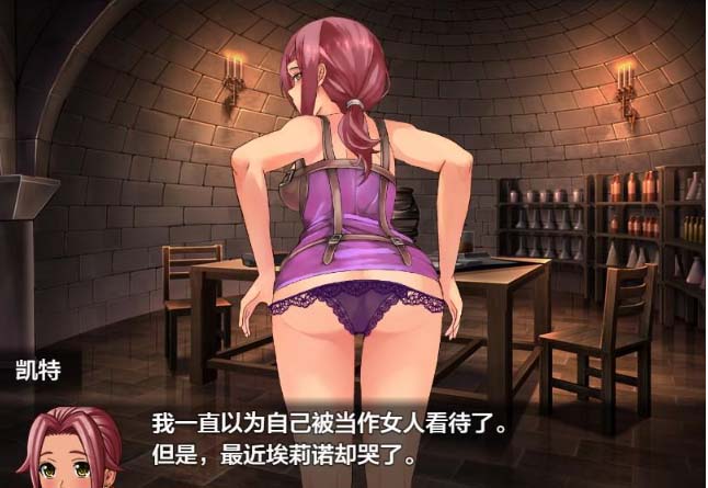 图片[3]-未开花的勇者大人1.0 XY版-gacg资源社