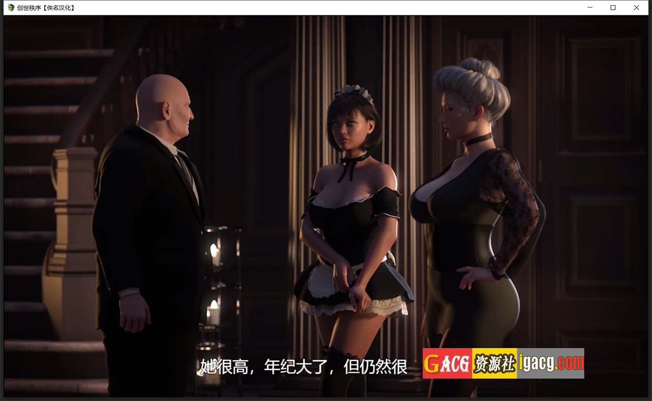 图片[14]-创世秩序 Ver 98031 中文礼包收藏版+全攻略-gacg资源社