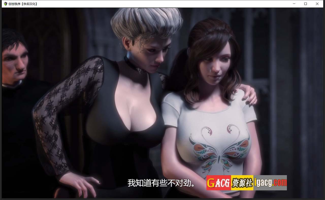 图片[19]-创世秩序 Ver 98031 中文礼包收藏版+全攻略-gacg资源社