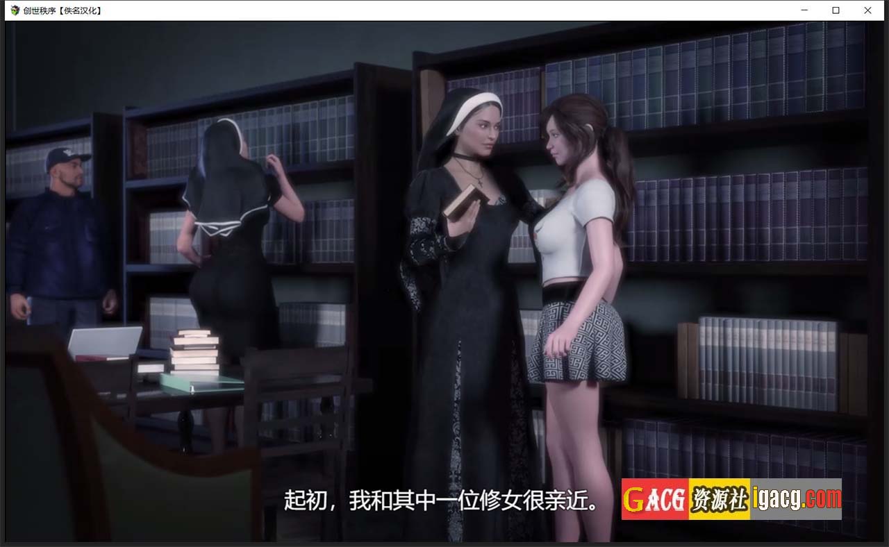 图片[18]-创世秩序 Ver 98031 中文礼包收藏版+全攻略-gacg资源社